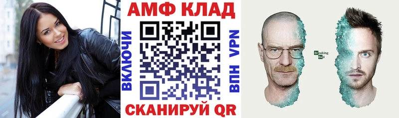 Amphetamine 98%  где найти наркотики  Духовщина 