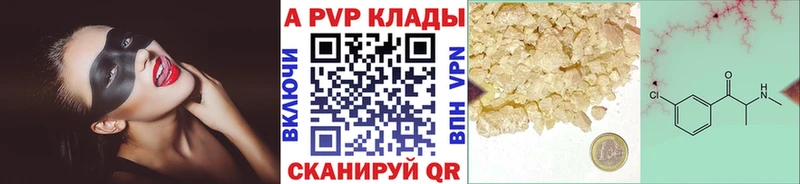 APVP крисы CK  Духовщина 