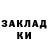 LSD-25 экстази ecstasy Kevon Douglas
