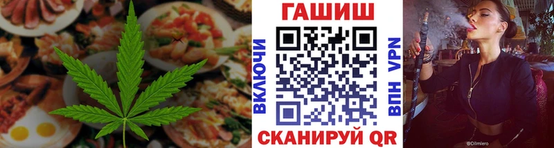 гидра ТОР  Духовщина  Еда ТГК марихуана 