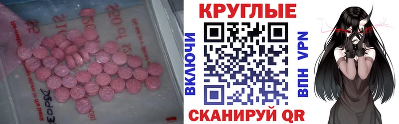 Экстази Дубай  Духовщина 