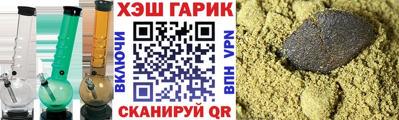 ГАШ убойный  Духовщина 