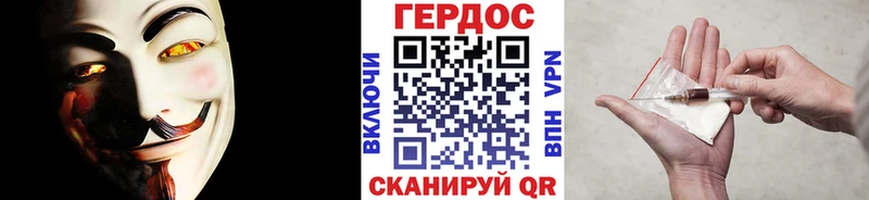 Героин Афган  blacksprut как войти  Духовщина 