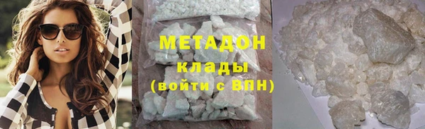 крисы Горнозаводск