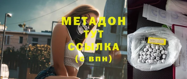 амфетамин Горняк
