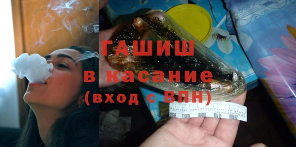 гашиш Горно-Алтайск