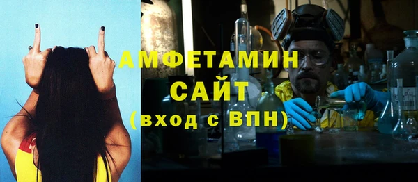 эйфоретик Гусиноозёрск
