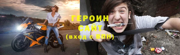 гашиш Горно-Алтайск