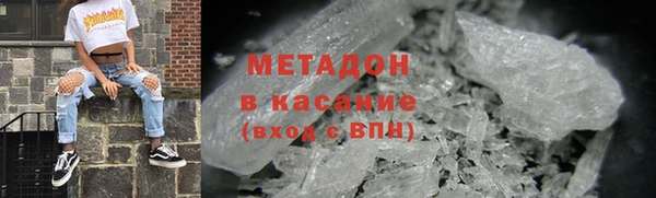 эйфоретик Гусиноозёрск