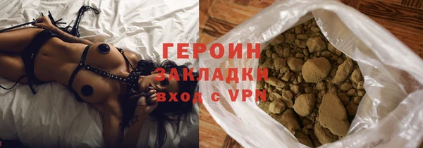 крисы Горнозаводск