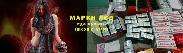 амфетамин Горняк