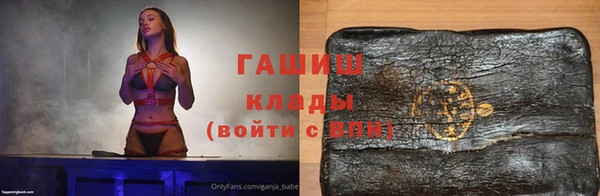 гашиш Горно-Алтайск
