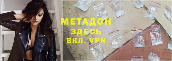 амфетамин Горняк