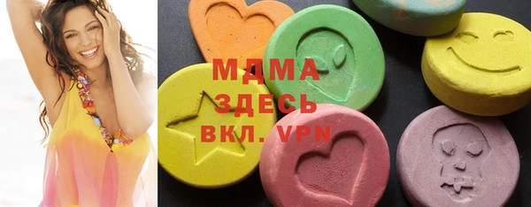 крисы Горнозаводск