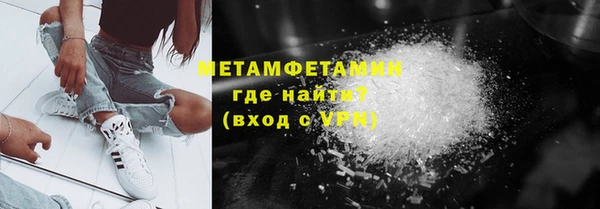 наркотики Болхов