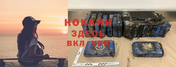 амфетамин Горняк