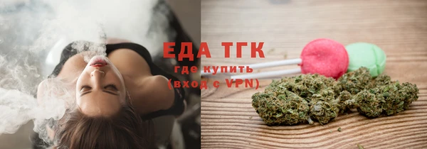 крисы Горнозаводск