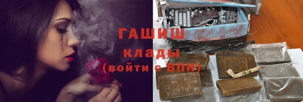 гашиш Горно-Алтайск