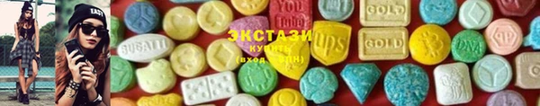 метамфетамин Гусь-Хрустальный