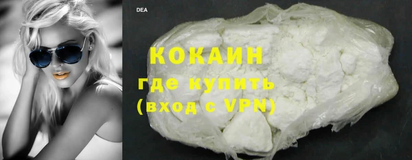 амфетамин Горняк