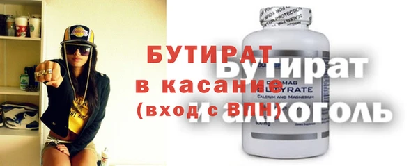 гашиш Горно-Алтайск