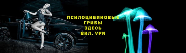 бутират Беслан