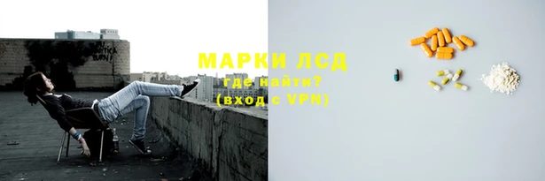 амфетамин Горняк