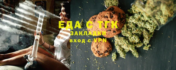 гашиш Горно-Алтайск