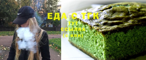 синтетический гашиш Гусев