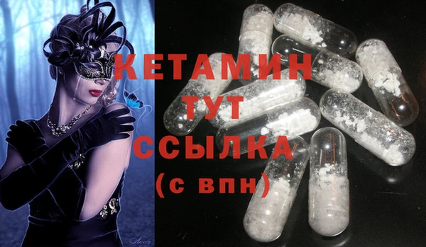 крисы Горнозаводск