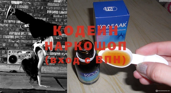 крисы Горнозаводск