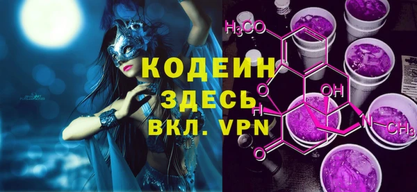 крисы Горнозаводск