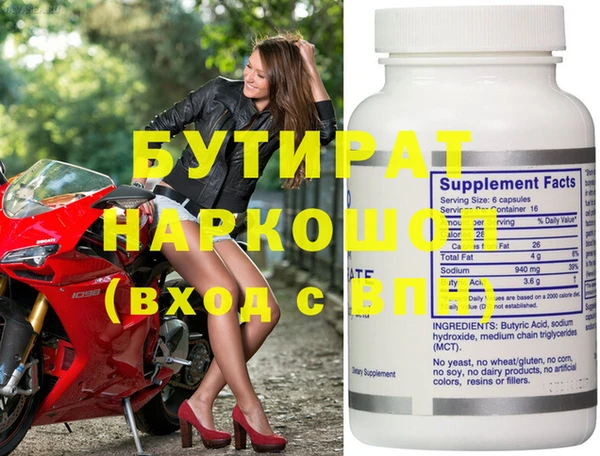 крисы Горнозаводск