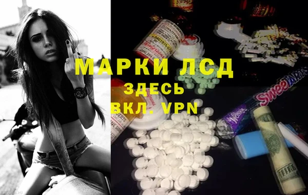 гашиш Горно-Алтайск