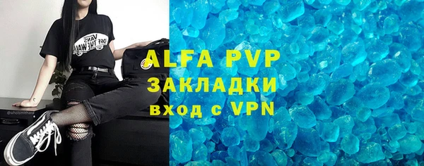гашиш Горно-Алтайск