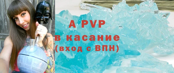 mdpv Бикин