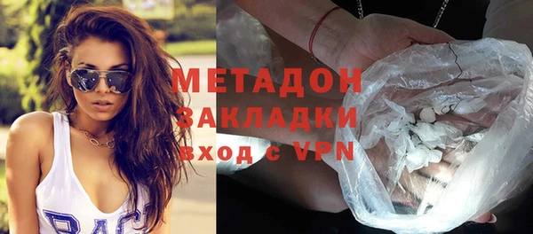 амфетамин Горняк