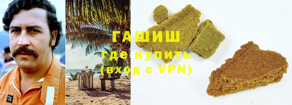 гашиш Горно-Алтайск