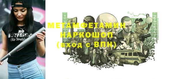 скорость mdpv Билибино