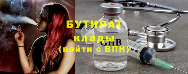 метамфетамин Гусь-Хрустальный