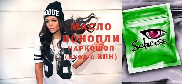 крисы Горнозаводск