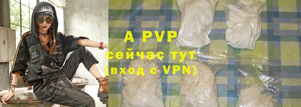 гашиш Горно-Алтайск