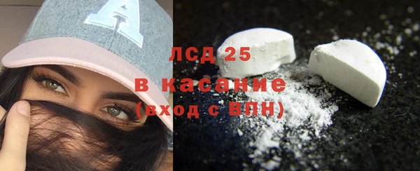 амфетамин Горняк