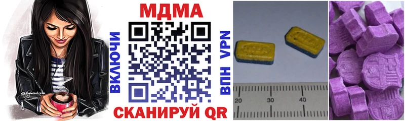 MDMA кристаллы  купить наркотики цена  Духовщина 