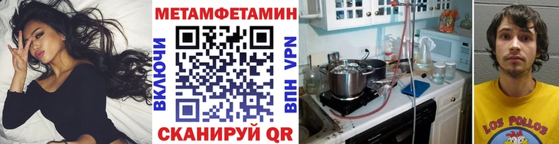 Первитин Methamphetamine  магазин  наркотиков  Духовщина 