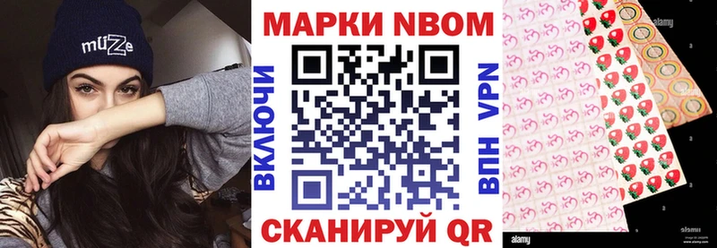 kraken зеркало Духовщина Наркотические марки 1,8мг